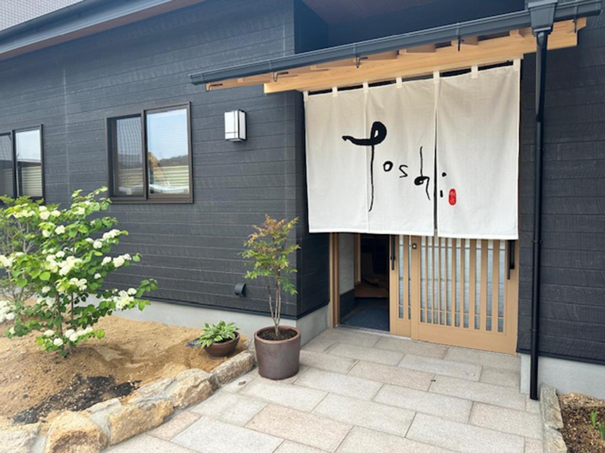 Sparky's House 招待所